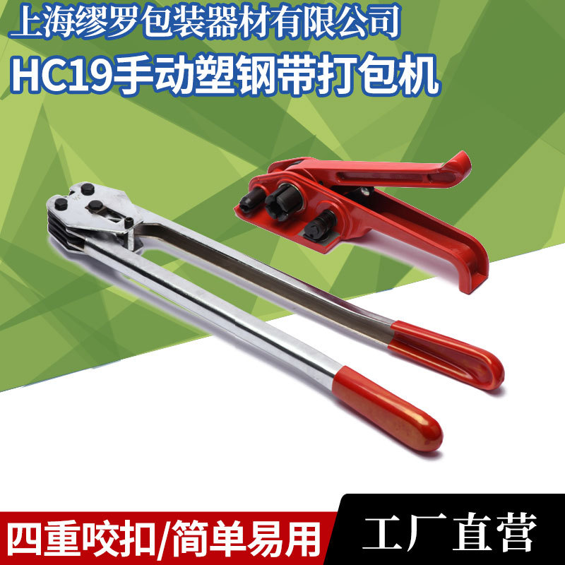 手动打包机厂家建议精选
