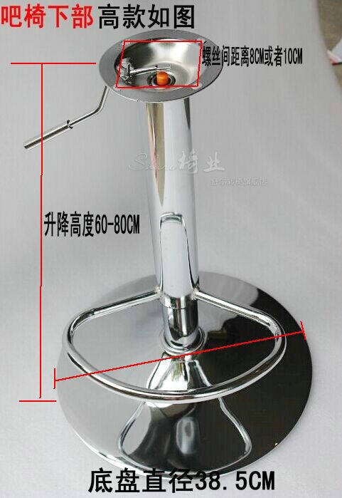 吧椅配件 吧凳底盘 升降底座 气杆 升降桌底座 吧椅下铺