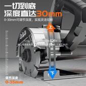 切割机石机石材功瓷砖切割机多能家用便携式 木提工手电881锯云开