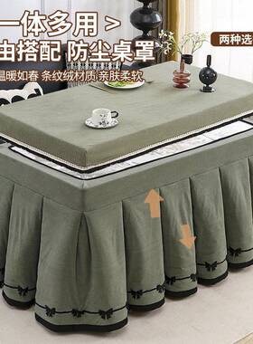 罩2VEL02新款烤火桌子套长方电形炉罩火炉套罩6取暖桌桌布桌子保