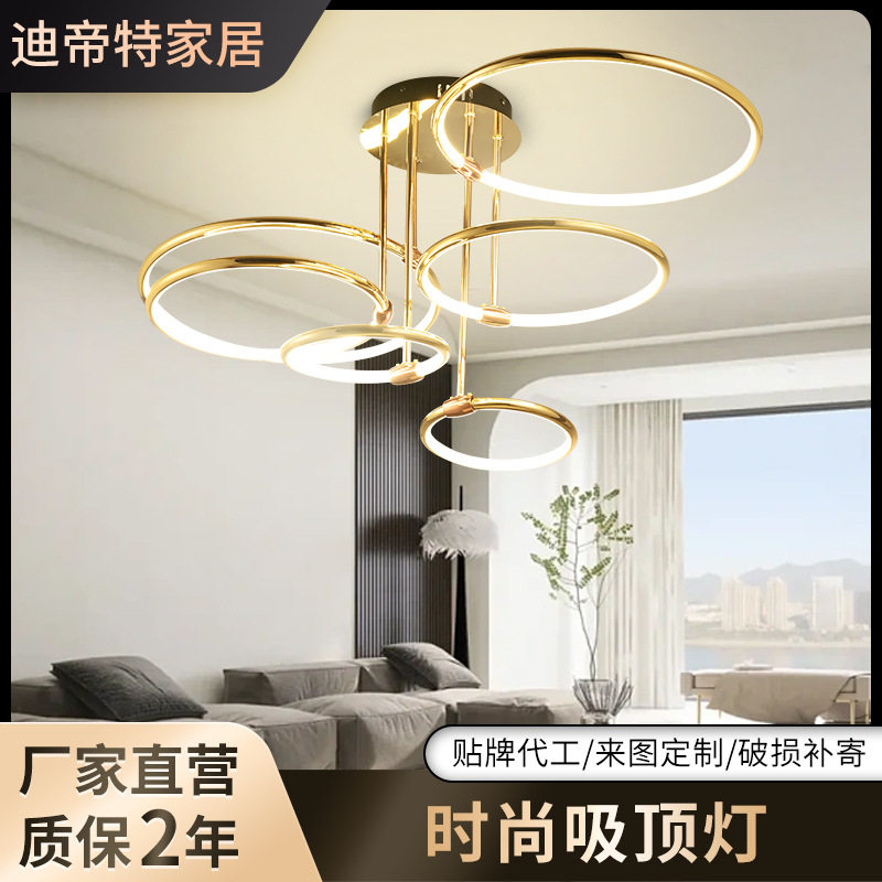 后现代轻奢时尚客厅餐厅吊灯