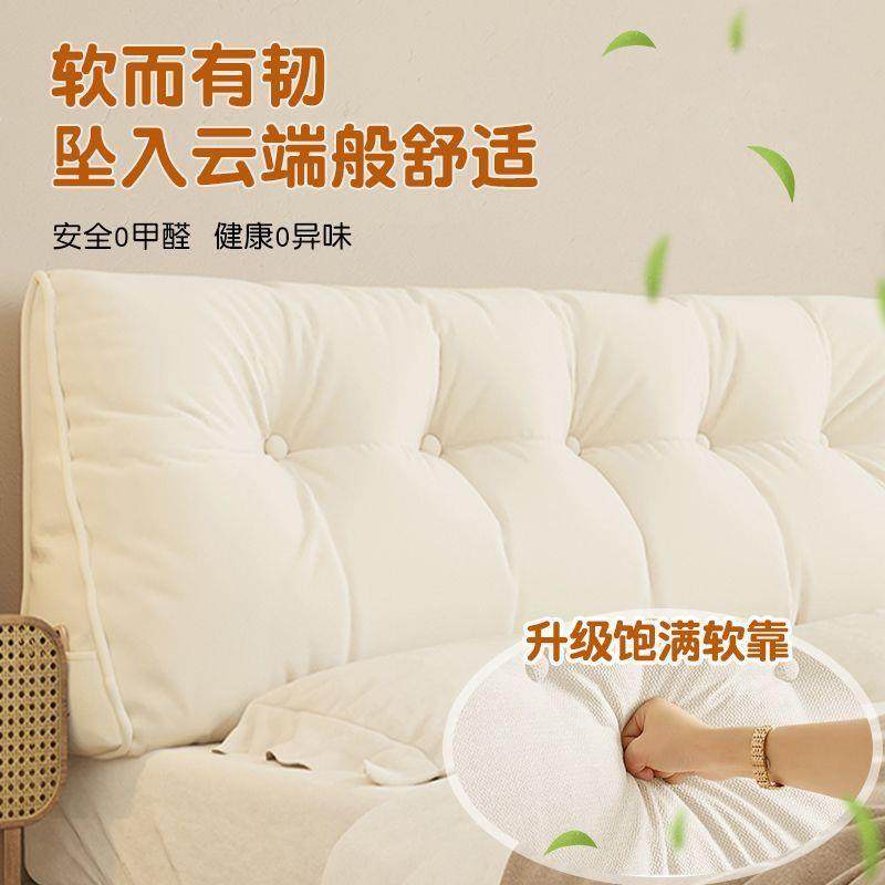 VJP床头生靠垫奶风床头罩靠垫床头软包油护靠腰靠枕背女宿舍出租,居家布艺,抱枕被,淘宝优惠券,粉丝福利购,淘宝优惠卷