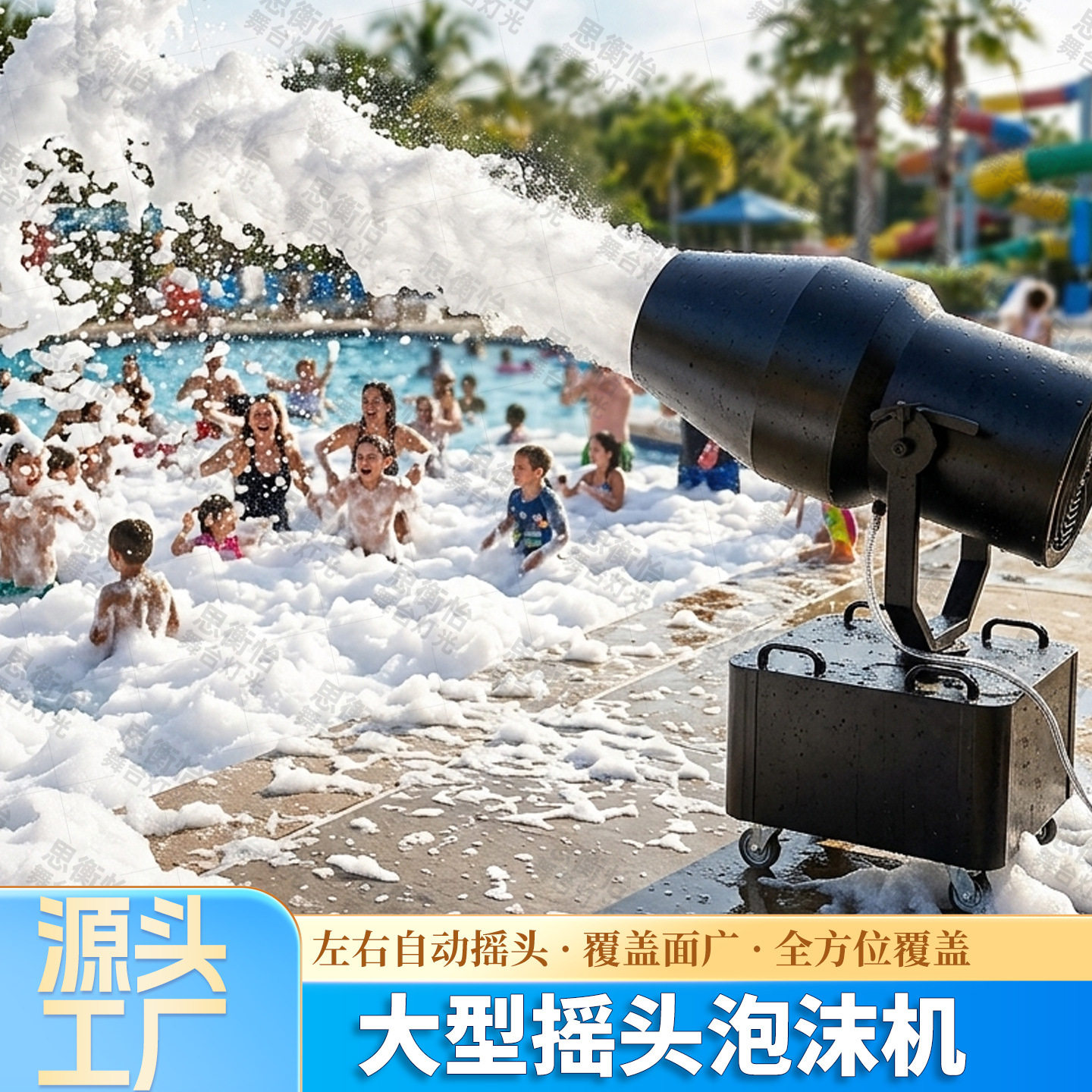 跨境大型摇头喷射泡泡机户外泡沫机水上乐园幼儿园商场活动自动炮