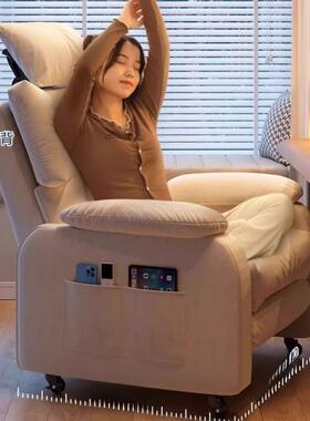 沙椅电脑用椅久坐舒适家吧懒人椅可躺卧10021652室网单发人懒