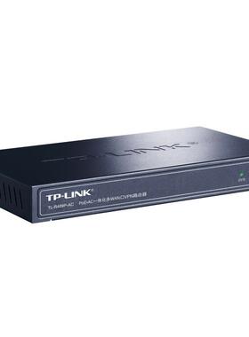 T百别P242-LINK兆多WAN口PoE+AC一体化8口有线路由企业器墅酒店家