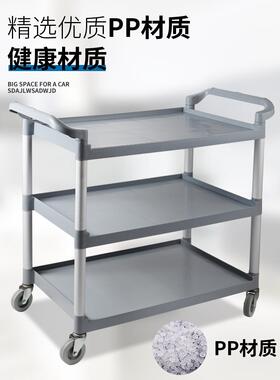 收碗车收餐车小推商车餐厅移动三层餐塑料撤送餐车手酒店多用AF08