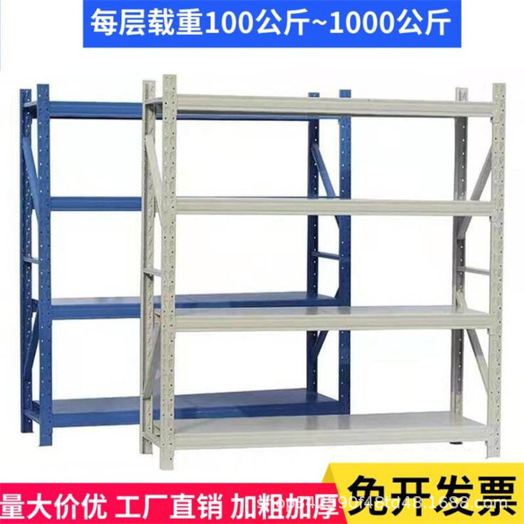 深圳仓储货架家用库房仓库轻型中型重型置物架金属展示架储物架展