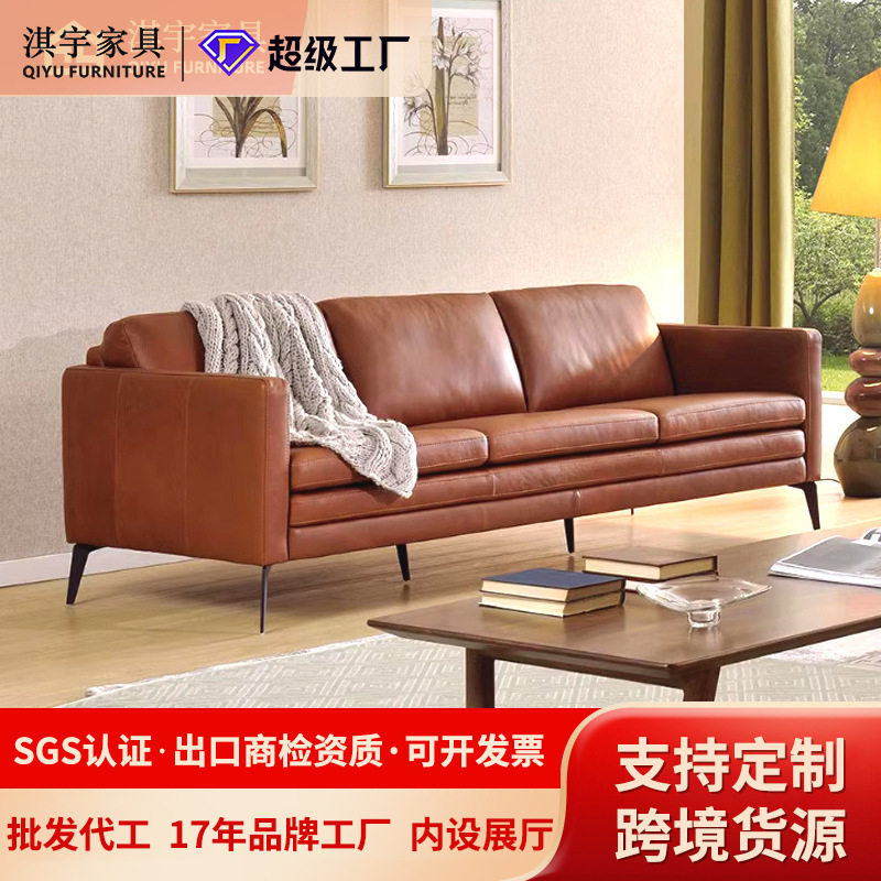 意式极简头层纳帕真皮沙发