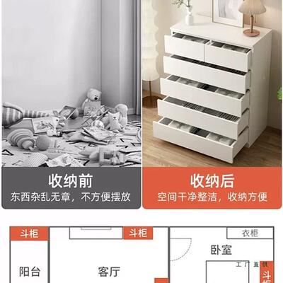 斗柜实层木纳柜家用卧室多储物抽柜客厅靠墙五斗柜现代收简WQI约