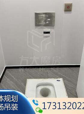 城公园智慧驿所站仿古智能公厕科FD-CS-56技感市市政厕共享淋浴间