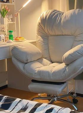 懒人直沙发电椅舒服久LDI坐椅家用公主卧室女生电竞椅书桌椅子脑