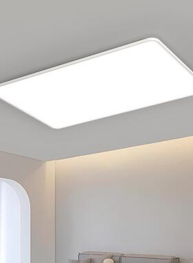 包邮全光谱超导薄卧室吸顶灯套儿餐简约客厅主灯77329童学习灯板