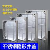 30沙4不锈装 盖方形下水道铺砖井盖饰井窨井盖201 钢隐形井无品牌