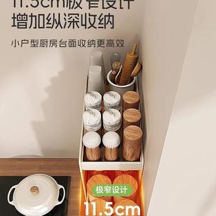 拉式家调料品置物F99J86HT厨房架抽多功能调用味料台面收纳柜架子