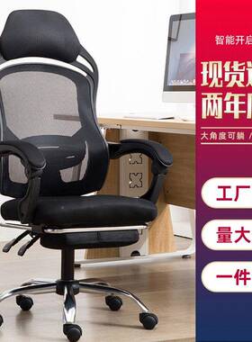 人工体学F806椅公适室书房电竞椅可躺椅家用久坐舒办靠背座椅电脑