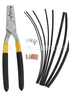 970cs盒装管型裸端子加小铜管p组搭配合热缩管管928型钳子PZ05.-1