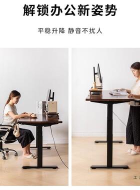 北美黑胡桃木实木电动F98T56T7升降桌可调节动移蜡白木升降桌书智