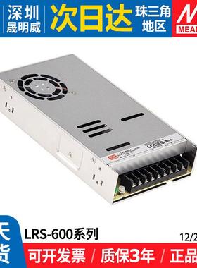 开电源LRS-00-5V1V24VYNS48V直流66020W电机关驱动SE