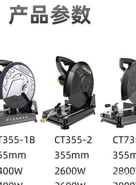 重载型材工业级功35IBH5卡顿钢材机多功能铝金属圆钢率型大材切割