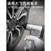 电动扳手m套筒全套加长六套筒头17m套角头大组合飞套装 935汽修工