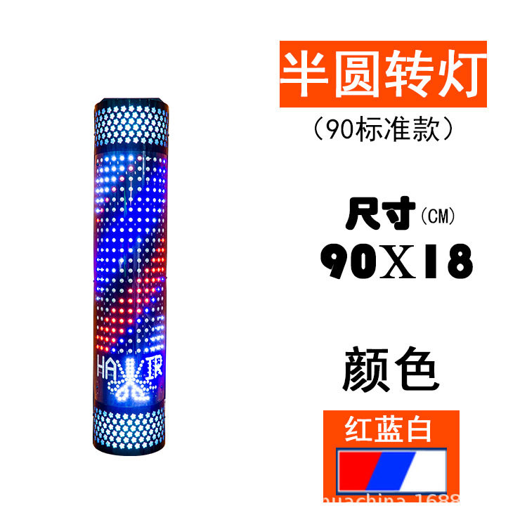 美发转灯LED发廊理发店转灯标志灯户外挂墙灯箱防水遥控广告牌灯2