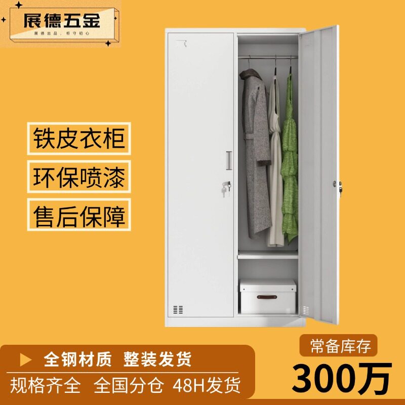 加厚宿舍二门铁皮更衣柜健身房推拉式储物柜钢制带锁淋浴室存放柜