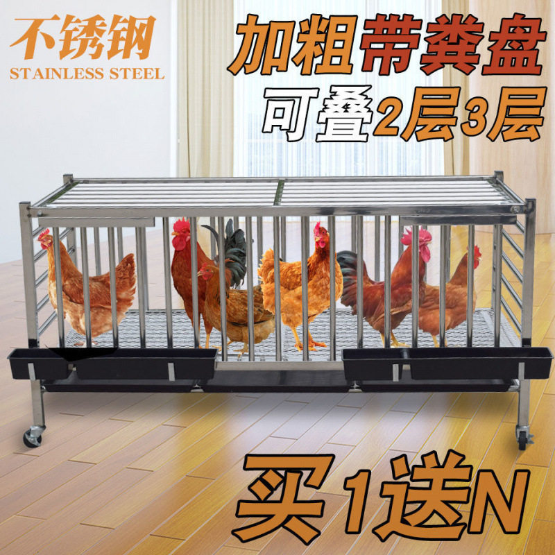 不锈钢鸡笼子家用大号特大双层养殖笼大型养鸡笼鸡舍鹅笼鸭笼兔笼
