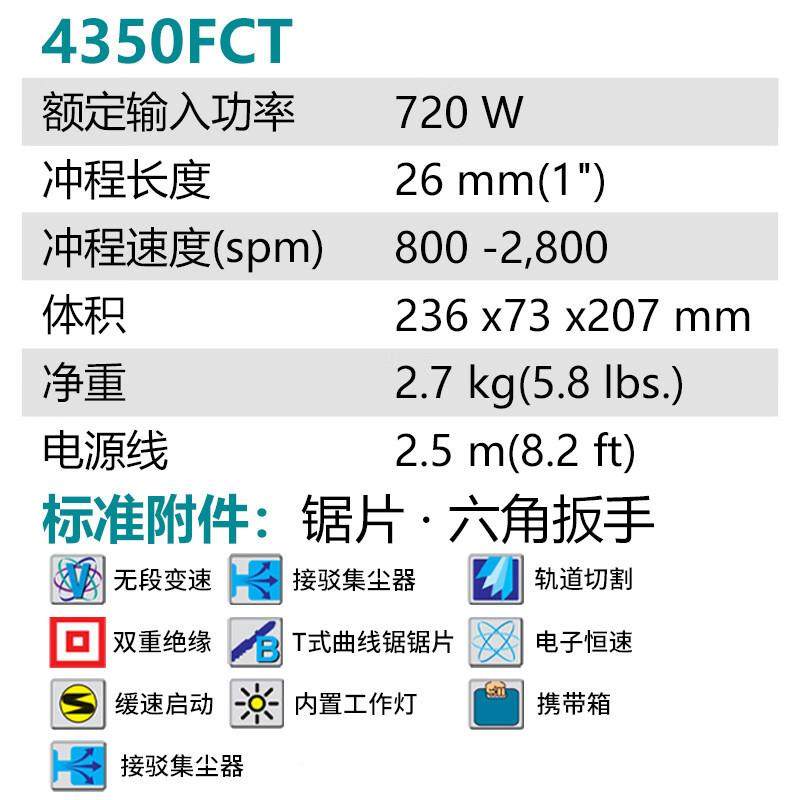 牧田（MAKITA）450FCT曲线锯多功能小3木型切电987割机曲线锯工锯,农机/农具/农膜,其它农用工具,淘宝优惠券,粉丝福利购,淘宝优惠卷