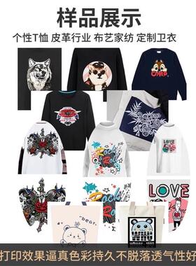 31度智能衣服烫画机tA3-P400服装案照衣片印恤服印花机摆摊开图店