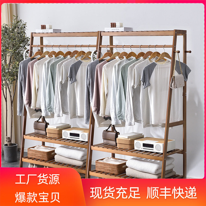 胡桃实木落地衣帽架家用收纳