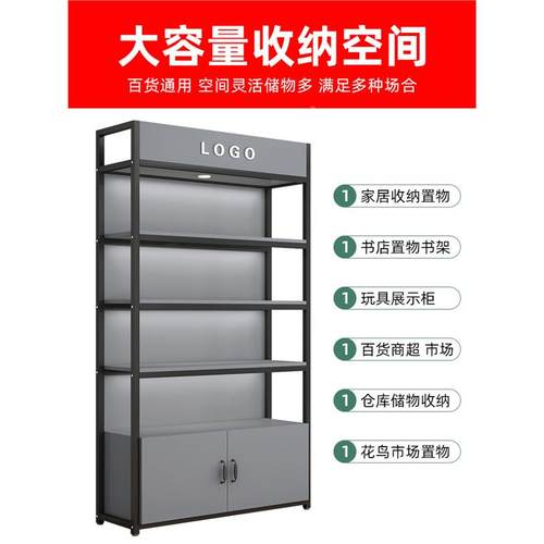 架超市货架置展物配件示品架带挂钩多层饰架便499利店产品展示柜