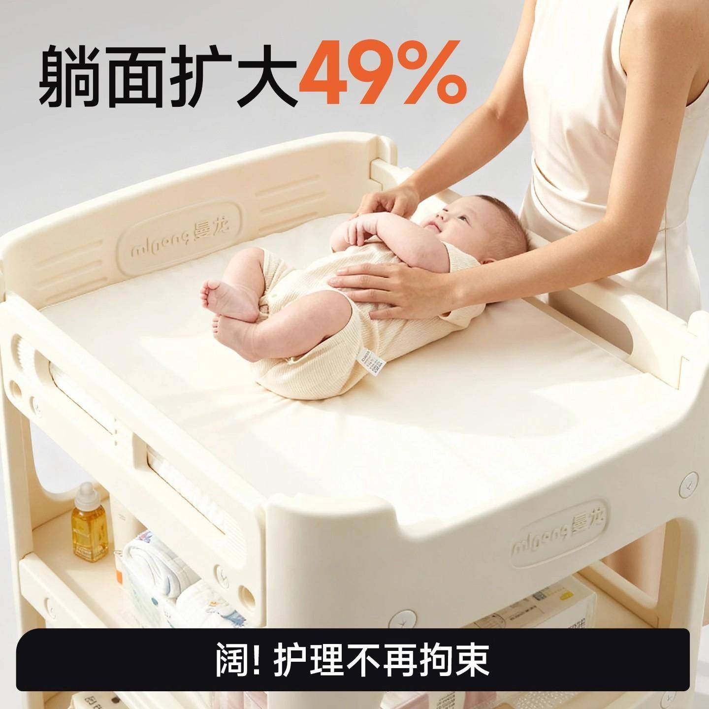 曼龙婴儿尿布台级HKE护理可台新生宝宝床多功能换升布台移动婴儿,电子元器件市场,其它元器件,淘宝优惠券,粉丝福利购,淘宝优惠卷