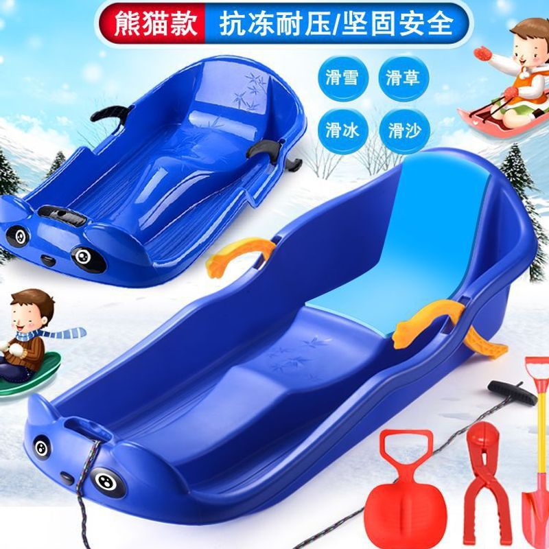 双人加厚滑雪板单板滑沙板滑草板雪爬犁雪橇车成人儿童小孩耐磨装