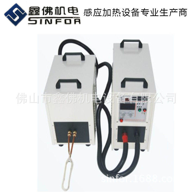 高频中频超高频感应加热机淬火