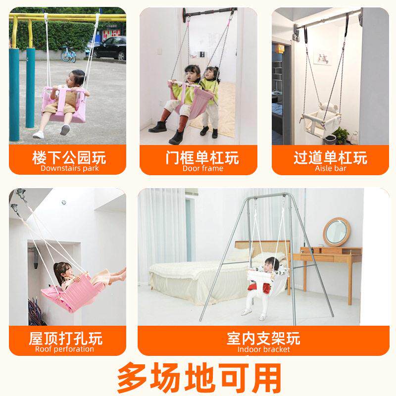 荡秋千儿童秋千内外小孩吊杠篮婴儿家用幼户外958吊室椅吊床