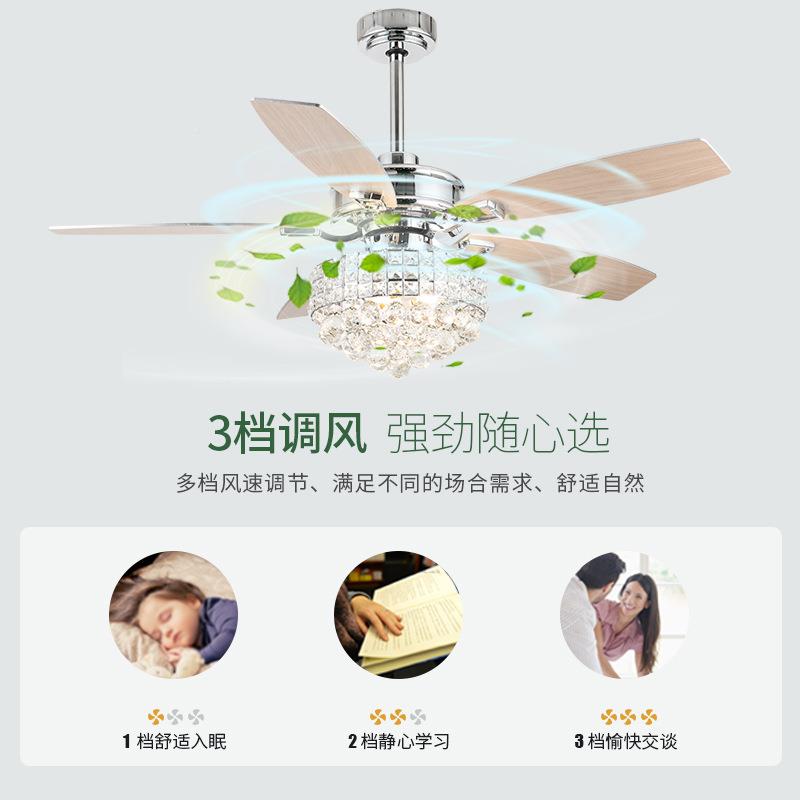 52d寸水风扇灯CK-3047+现代带简约家居客厅le风扇灯卧室木晶叶风