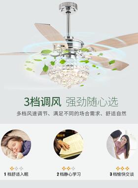 52d寸水风扇灯CK-3047+现代带简约家居客厅le风扇灯卧室木晶叶风