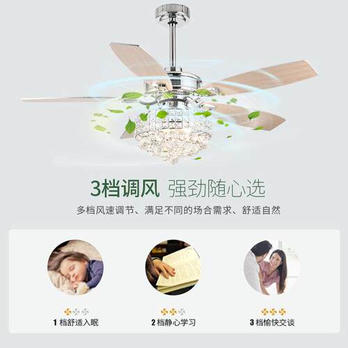 52d寸水风扇灯CK-3047+现代带简约家居客厅le风扇灯卧室木晶叶风