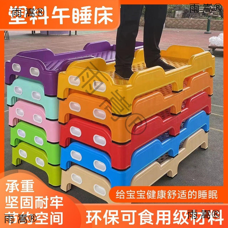 午休托管宝宝小床儿童班幼儿园午睡床叠叠早教床塑料单人