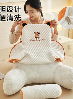 床头靠垫软护腰靠枕大靠背头沙发妇抱枕床上看书枕孕iBf36ZTY包宿
