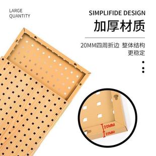 694洞洞板方置物架孔属木纹转印色五金具墙壁金收纳整工理挂板挂