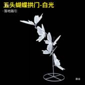 新婚庆t$ 艺发光蝴门蝶迎宾立柱摆件婚礼半堂宴会厅 &hlos圆拱铁款