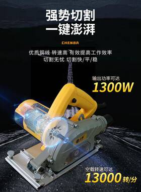 尘霸无尘提IGG锯2-1木切割机电圆倒装裁板1锯装修全屋工定手制