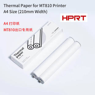 HPRT汉印MT810热敏打印机专用优质A4打印纸不含双酚A防潮环保
