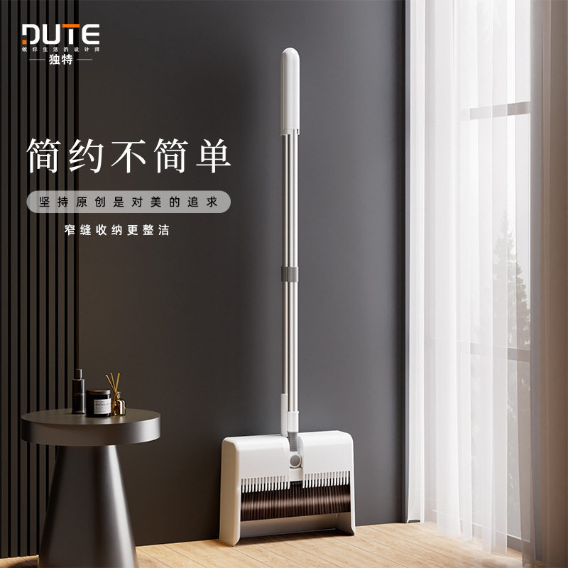 窄缝收纳不粘扫把簸箕套装
