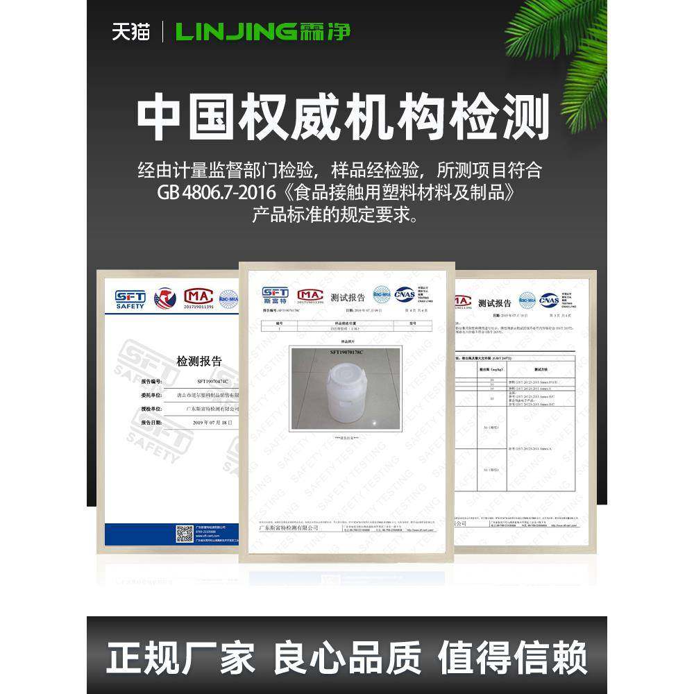 盖加水厚储水桶塑料桶带圆桶200L1000升吨桶用大缸家984困水桶大