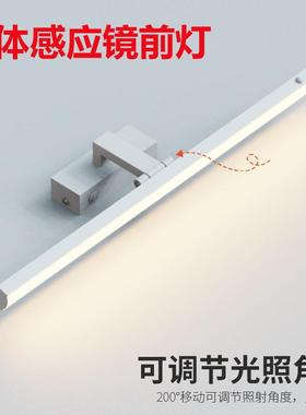 智能感应镜前免铝合金柜顶安装生卫间灯HEH浴钉室镜前灯