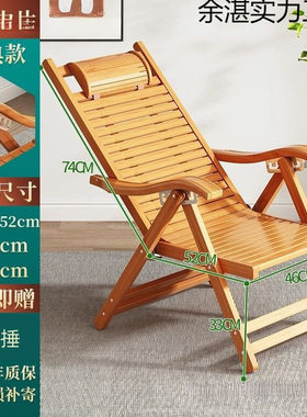 夏季竹木折叠懒人躺椅阳台午睡