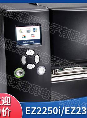 GoDZEX科诚EZ2250i/贴E350EZ2250i/i工业型标签打印机热敏纸洗水2