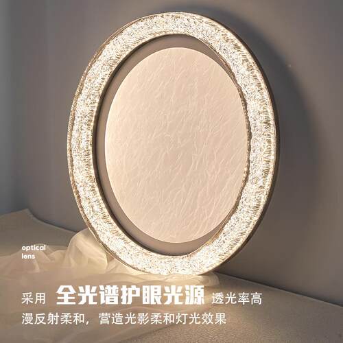 卧吸顶灯全光谱l房ed眼创意个性现代极简圆环书778室主护卧房间灯